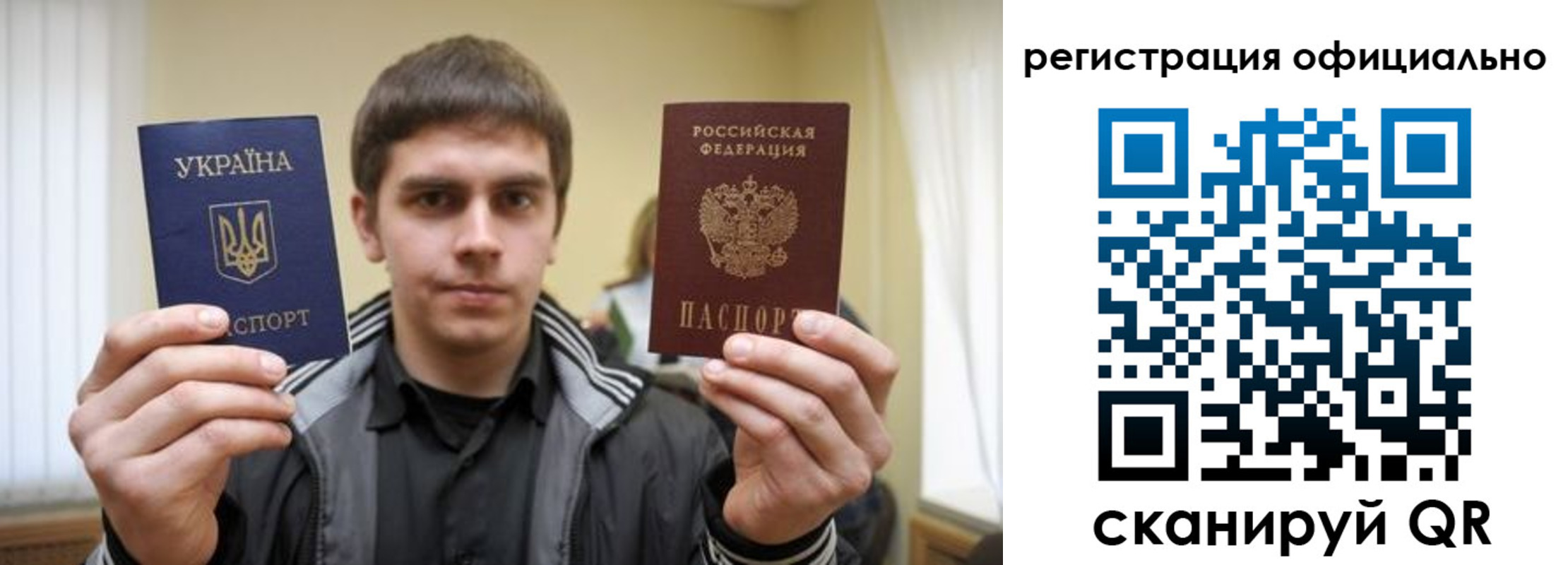 временная регистрация собственник в Усть-Лабинске