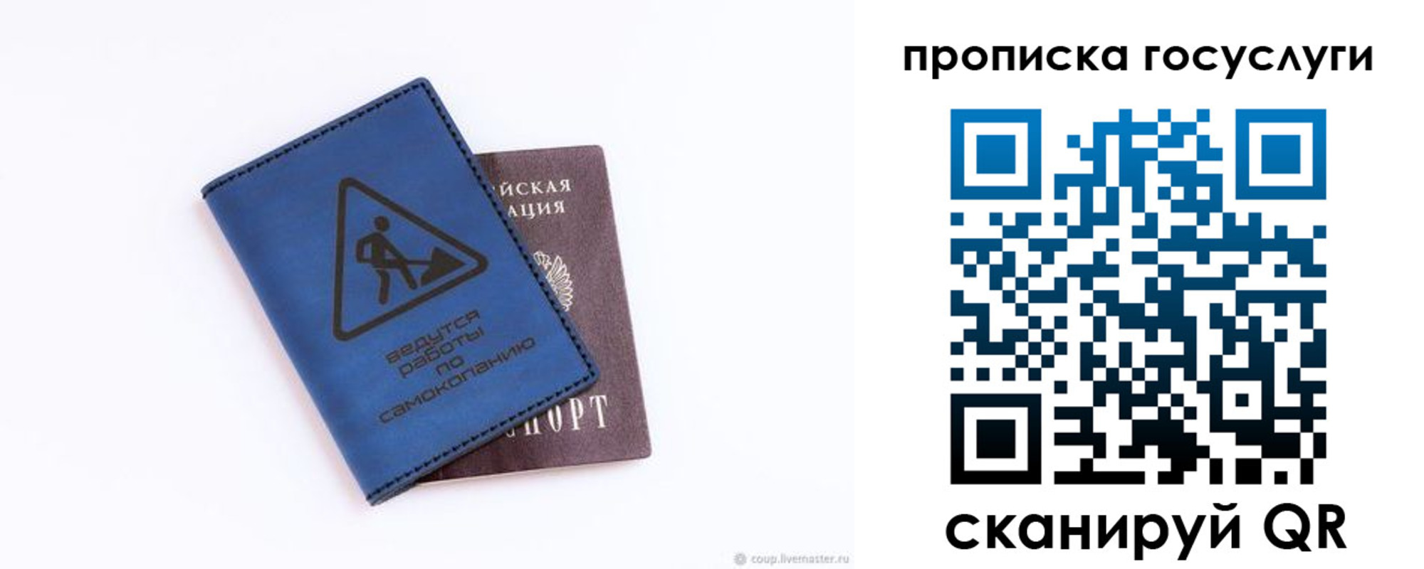 временная регистрация в квартире в Усть-Лабинске