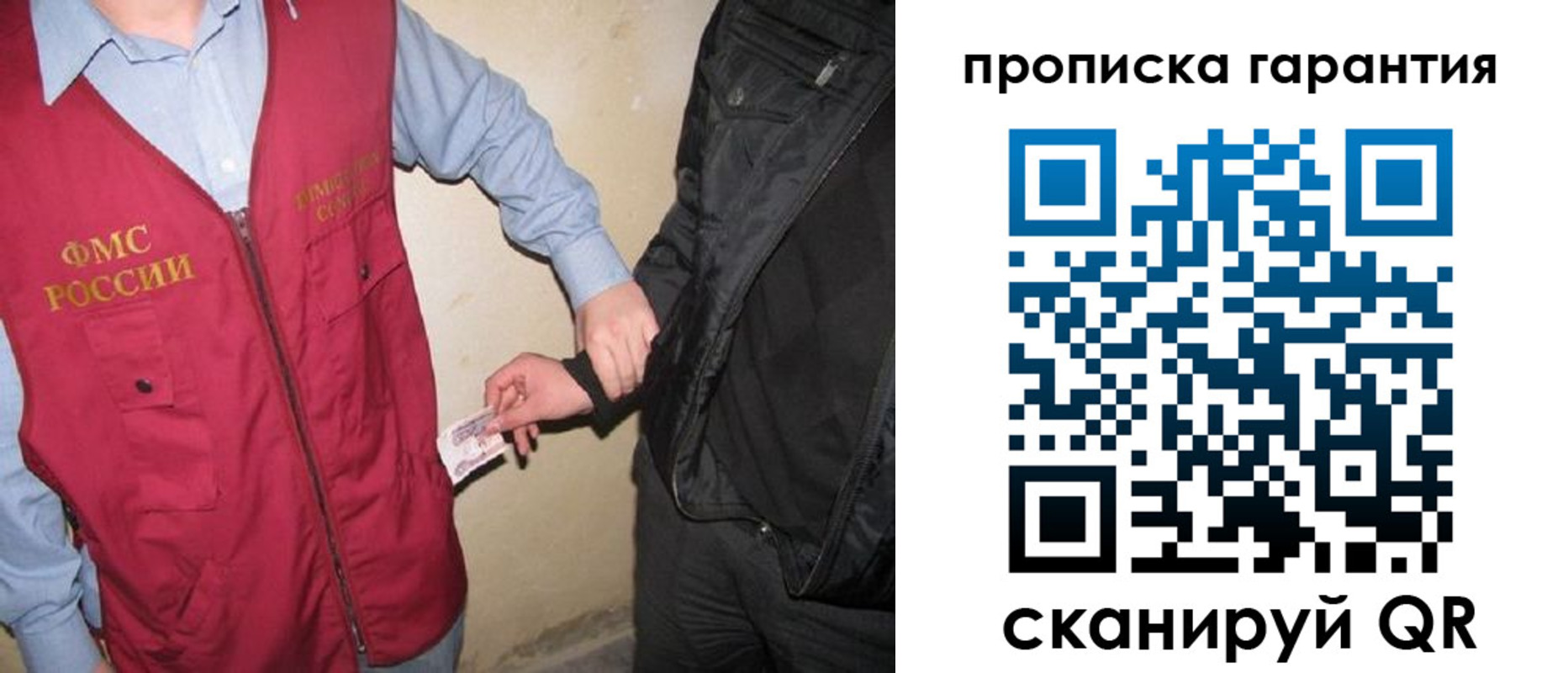 прописка штамп в Усть-Лабинске