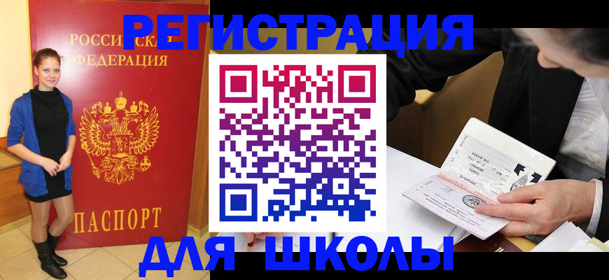 форма 3 в Усть-Лабинске