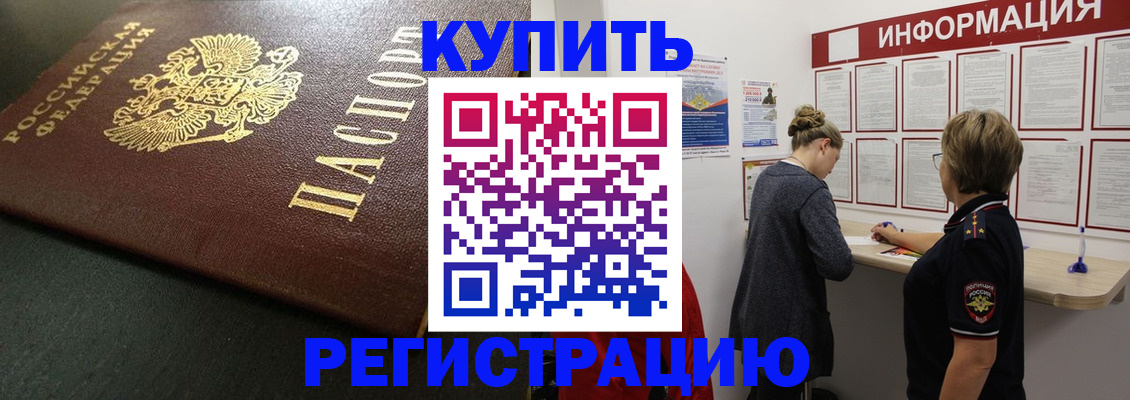 регистрация для дет. сада в Усть-Лабинске