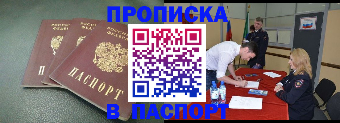 регистрация для школы в Усть-Лабинске